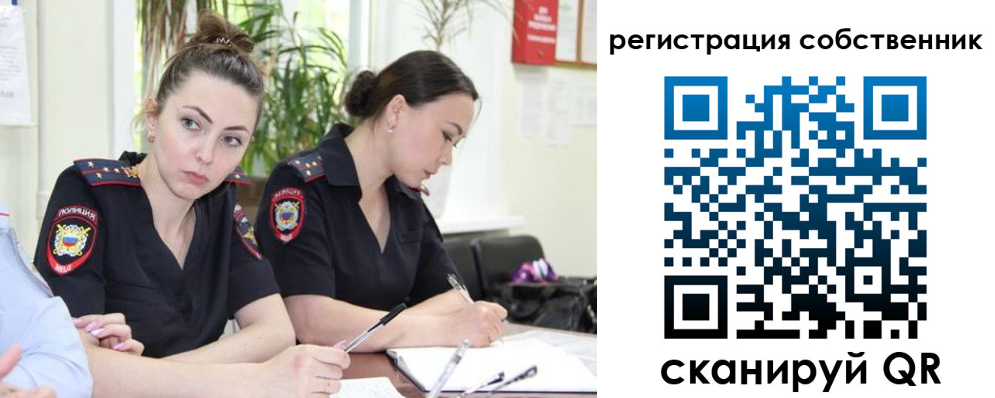 прописка паспорт в Кисловодске