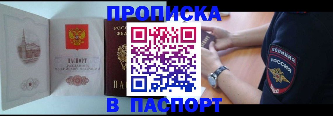 регистрация для дет. сада в Кисловодске